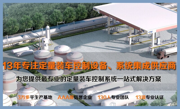 橇裝系統供應商 橇裝系統供應商