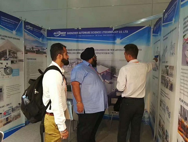世界杯期間深奧圖(Autower)的俄羅斯展會 世界杯期間深奧圖(Autower)的俄羅斯展會